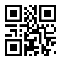 QR-Code zur Buchseite 9783644492110