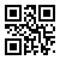 QR-Code zur Buchseite 9783644493919