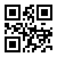 QR-Code zur Buchseite 9783644512412