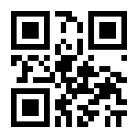 QR-Code zur Seite https://www.isbn.de/9783644518117