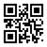 QR-Code zur Buchseite 9783644524712