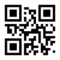 QR-Code zur Seite https://www.isbn.de/9783644545915