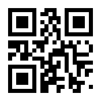 QR-Code zur Seite https://www.isbn.de/9783644559110