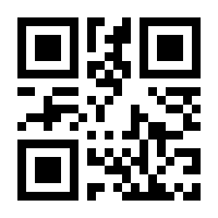 QR-Code zur Seite https://www.isbn.de/9783644570719