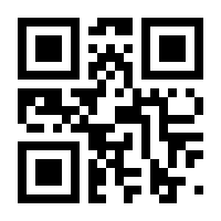 QR-Code zur Seite https://www.isbn.de/9783644573918