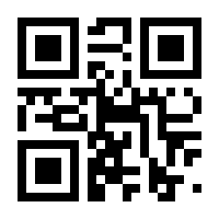 QR-Code zur Seite https://www.isbn.de/9783645603904