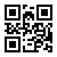 QR-Code zur Buchseite 9783647999111