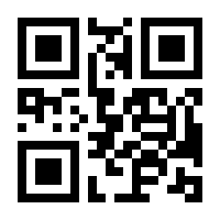 QR-Code zur Buchseite 9783648055014