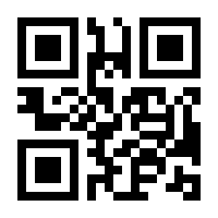 QR-Code zur Seite https://www.isbn.de/9783648067291