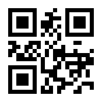 QR-Code zur Seite https://www.isbn.de/9783648067659