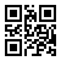 QR-Code zur Seite https://www.isbn.de/9783648086421