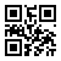 QR-Code zur Seite https://www.isbn.de/9783648095058