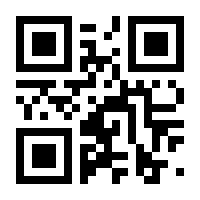 QR-Code zur Buchseite 9783648120682