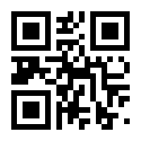 QR-Code zur Seite https://www.isbn.de/9783648122266