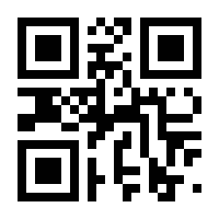 QR-Code zur Seite https://www.isbn.de/9783648123102