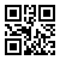 QR-Code zur Seite https://www.isbn.de/9783648123652