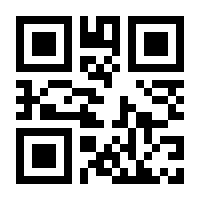 QR-Code zur Seite https://www.isbn.de/9783648124161
