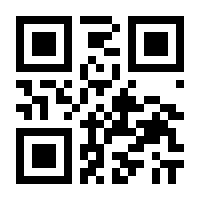 QR-Code zur Buchseite 9783648125137