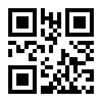 QR-Code zur Seite https://www.isbn.de/9783648125458