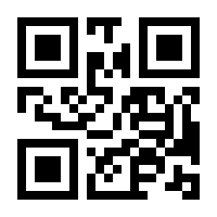 QR-Code zur Buchseite 9783648125489