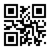 QR-Code zur Buchseite 9783648125861