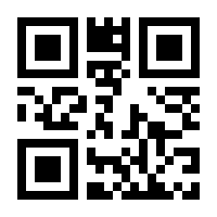 QR-Code zur Buchseite 9783648131763