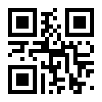 QR-Code zur Seite https://www.isbn.de/9783648148648