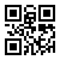 QR-Code zur Buchseite 9783648158906