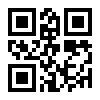 QR-Code zur Seite https://www.isbn.de/9783648166116