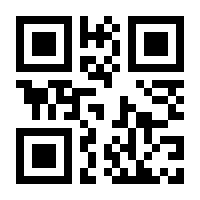 QR-Code zur Seite https://www.isbn.de/9783648168011