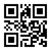 QR-Code zur Seite https://www.isbn.de/9783648173251