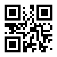 QR-Code zur Seite https://www.isbn.de/9783648173411
