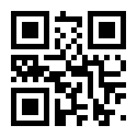 QR-Code zur Seite https://www.isbn.de/9783648175491