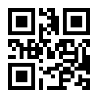 QR-Code zur Buchseite 9783648175965