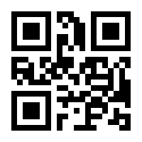 QR-Code zur Buchseite 9783648178089