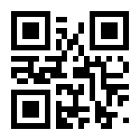 QR-Code zur Seite https://www.isbn.de/9783649625803
