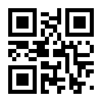 QR-Code zur Seite https://www.isbn.de/9783649640769