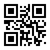 QR-Code zur Seite https://www.isbn.de/9783649641186