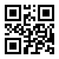 QR-Code zur Seite https://www.isbn.de/9783649643821