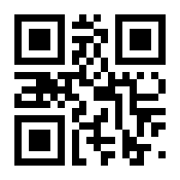 QR-Code zur Seite https://www.isbn.de/9783649668060