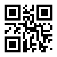 QR-Code zur Buchseite 9783651000186