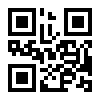 QR-Code zur Seite https://www.isbn.de/9783652009966