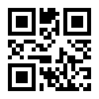 QR-Code zur Seite https://www.isbn.de/9783653059441