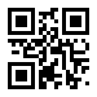 QR-Code zur Seite https://www.isbn.de/9783653993530