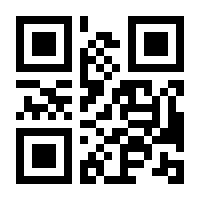 QR-Code zur Seite https://www.isbn.de/9783655049655