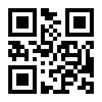 QR-Code zur Seite https://www.isbn.de/9783655099445
