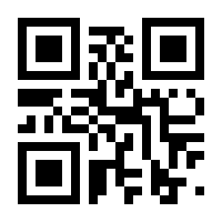 QR-Code zur Seite https://www.isbn.de/9783656276203