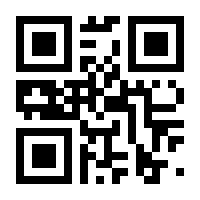 QR-Code zur Buchseite 9783657792924