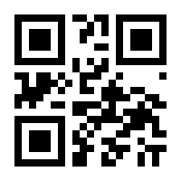 QR-Code zur Buchseite 9783658001636