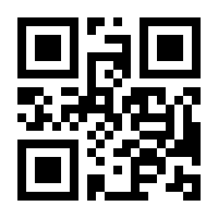 QR-Code zur Seite https://www.isbn.de/9783658006440